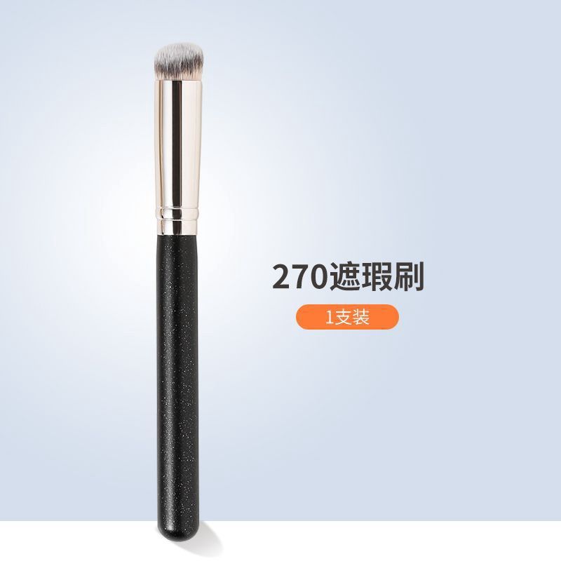 Daili Make up tools : 270 M concealer brush
