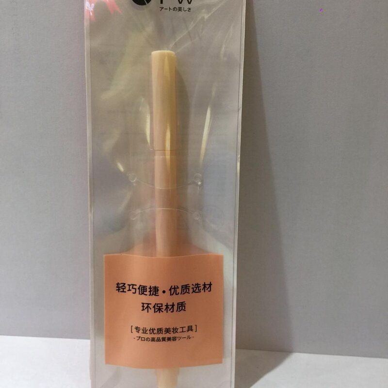 OTW Portable Double Acne Needle T0126肤色 便携双头粉刺针 01264