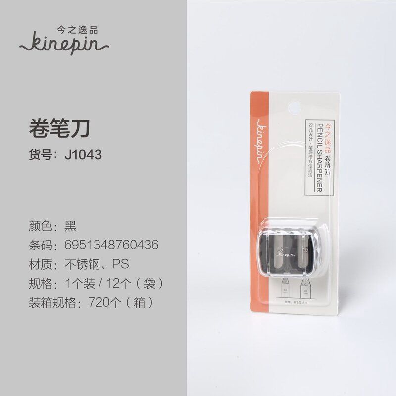 60456 kinepin Pencil sharpener (double hole)