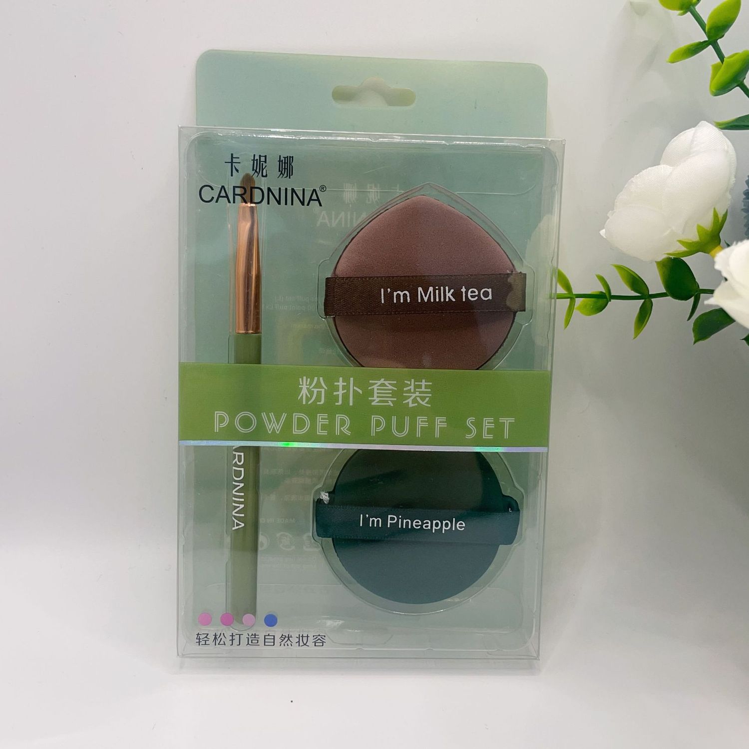 Meiyiting Powder puff set: 3006