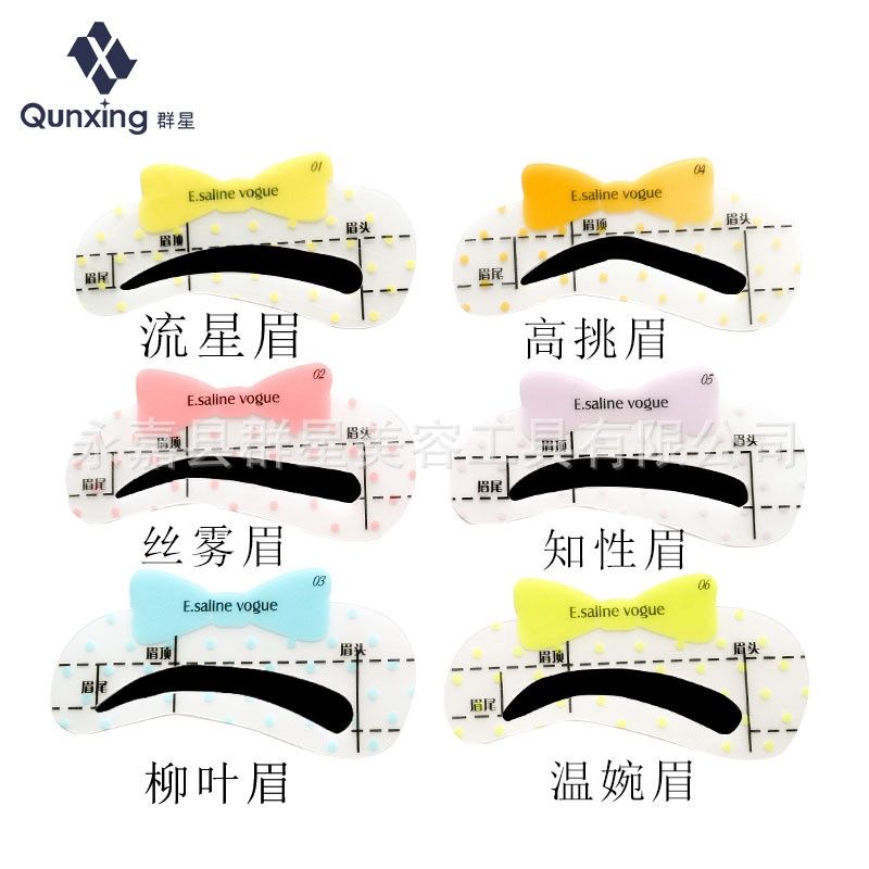QX eyebrow card 6 pcs 07068