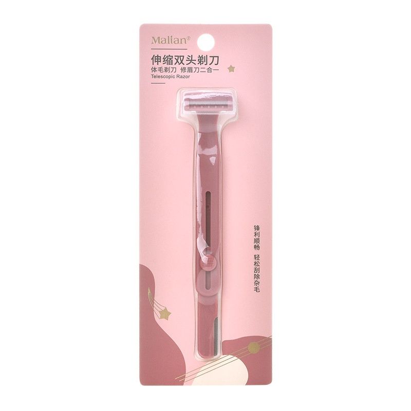 Malian Q-1741  T-shaped scraper  macro eyebrow trimmer 17411