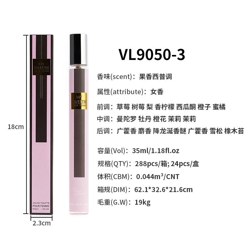 VVLOVE  VL9050-3 35ml My Sweetie Perfume