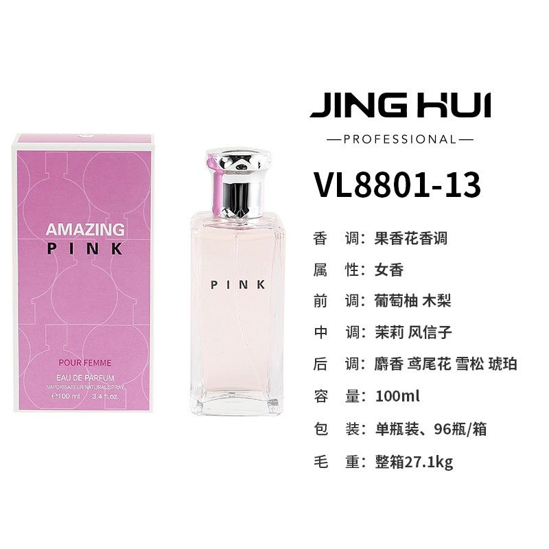 Jinghui VL8801-13 100ml Lasting Spray Fruity Fragrance Perfume: 【AMAZING PINK柔情邂后】VL8801-13  10227