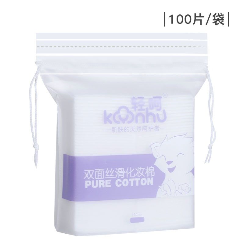 XG Qinghe double-sided  face wash cotton pads  100pcs s: 5*6cm
