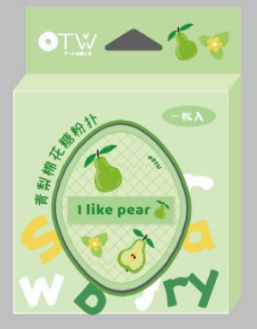 OTW  Green Pear Marshmallow Powder Puff