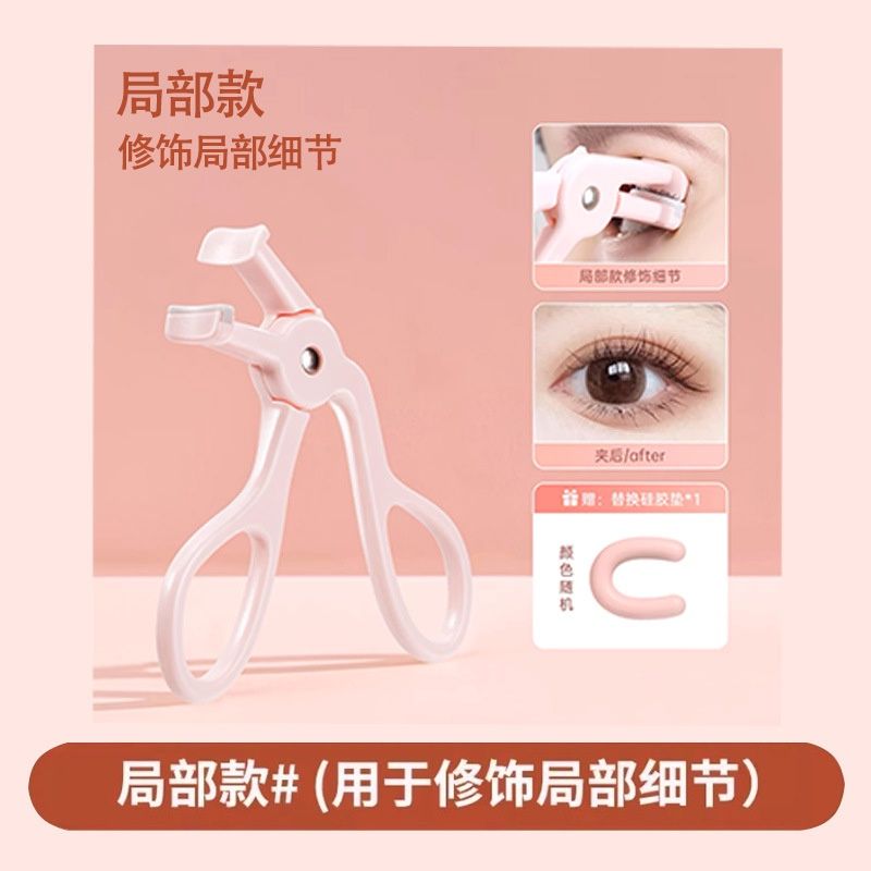 17851 WN Eyelash curler: (white) partial