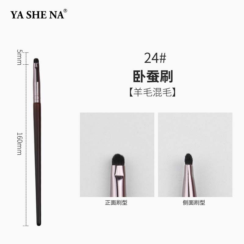 80094 Yasna makeup brushes : Wool Blend, #: eye bags