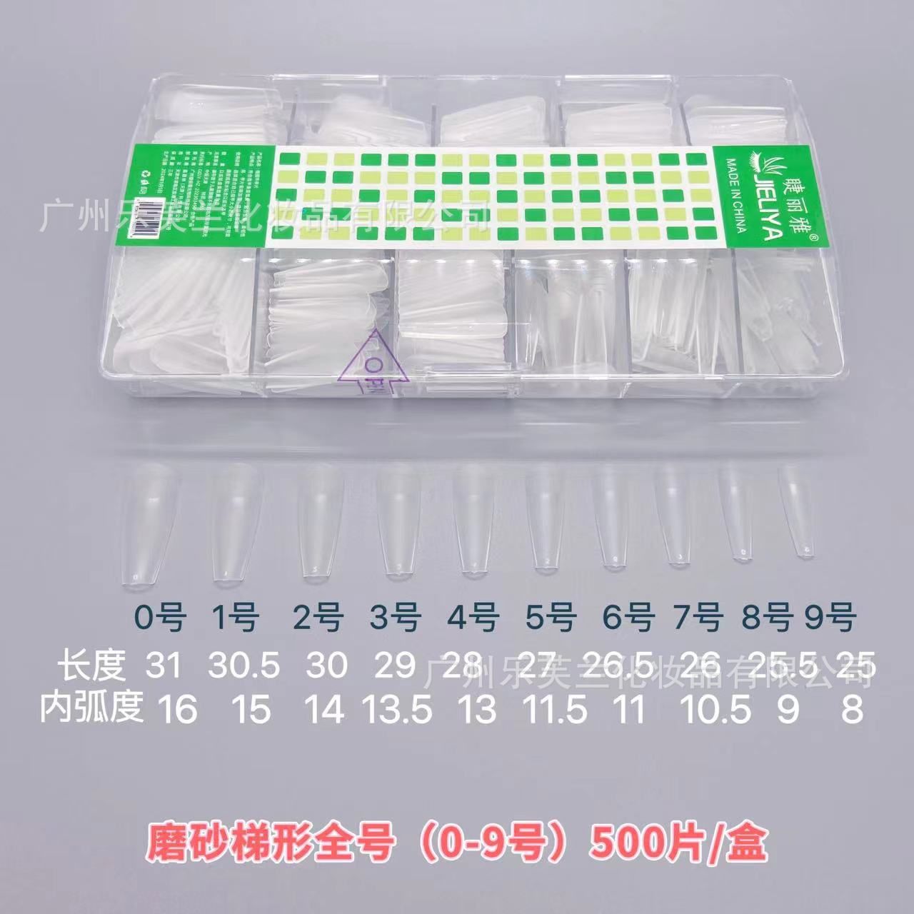 LFL Jialiya nail tip: matte long ladder (0-9) 500 pcs 04170