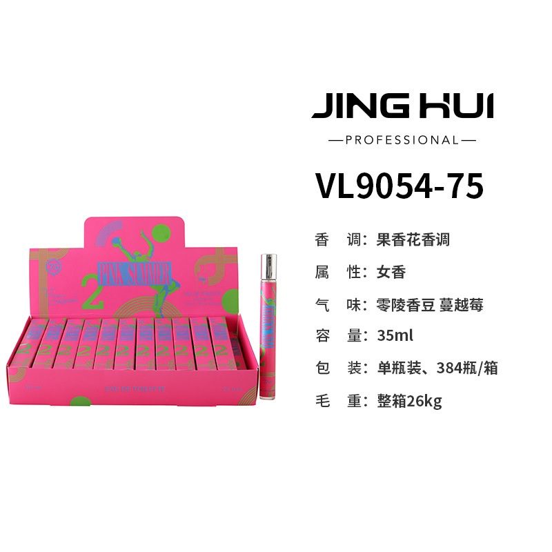 VVLOVE 35ML Body Mist Perfume