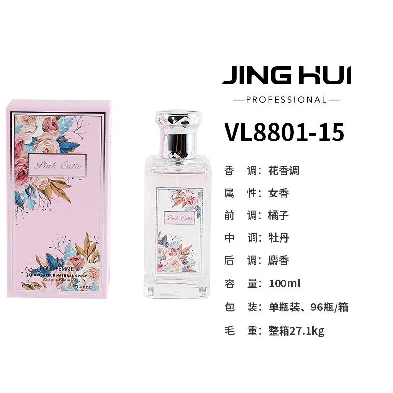 Jinghui VL8801-15  Pink Cutie perfume 100ml  10228
