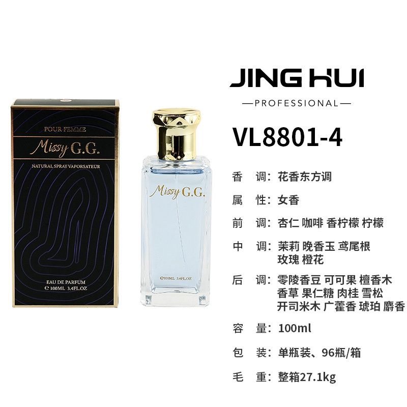 Jinghui VL8801-4100ml Lasting Spray Fruity Fragrance Perfume : 【Missy G.G好.女孩】VL8801-4 86336