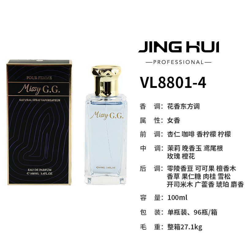 Jinghui VL8801-4100ml Lasting Spray Fruity Fragrance Perfume : 【Missy G.G好.女孩】VL8801-4 86336