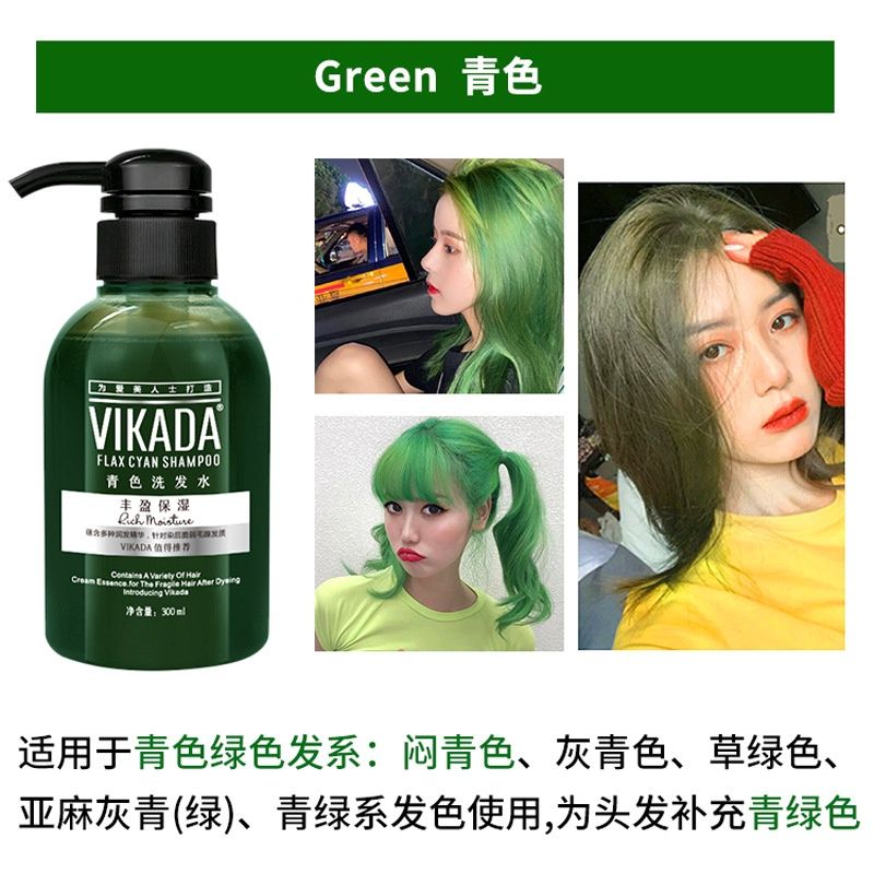 vikada color fixing shampoo: cyan 91548