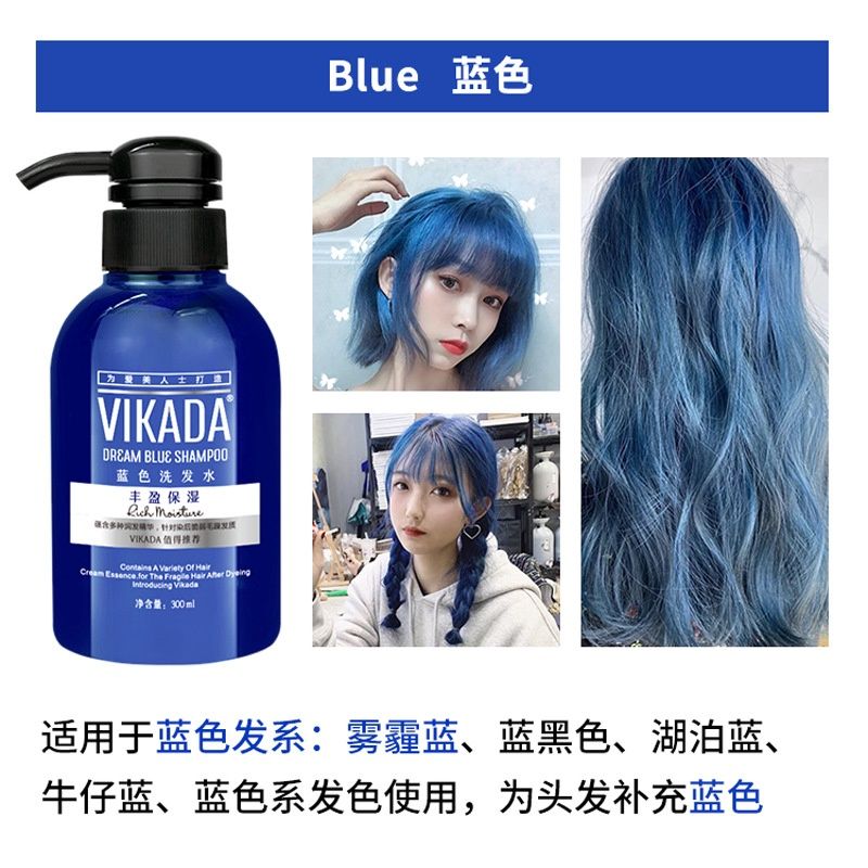 vikada color fixing shampoo: blue 02537