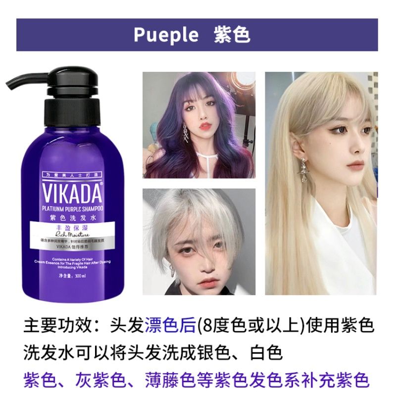 vikada color fixing shampoo: purple 91555
