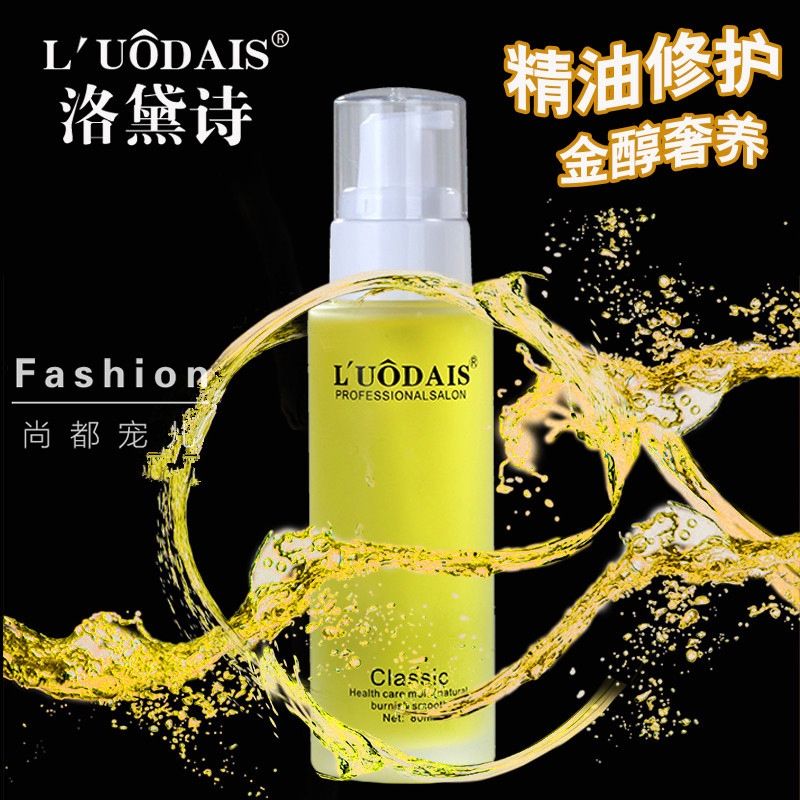 LUODAIS nutritional essential oil: yellow 55485