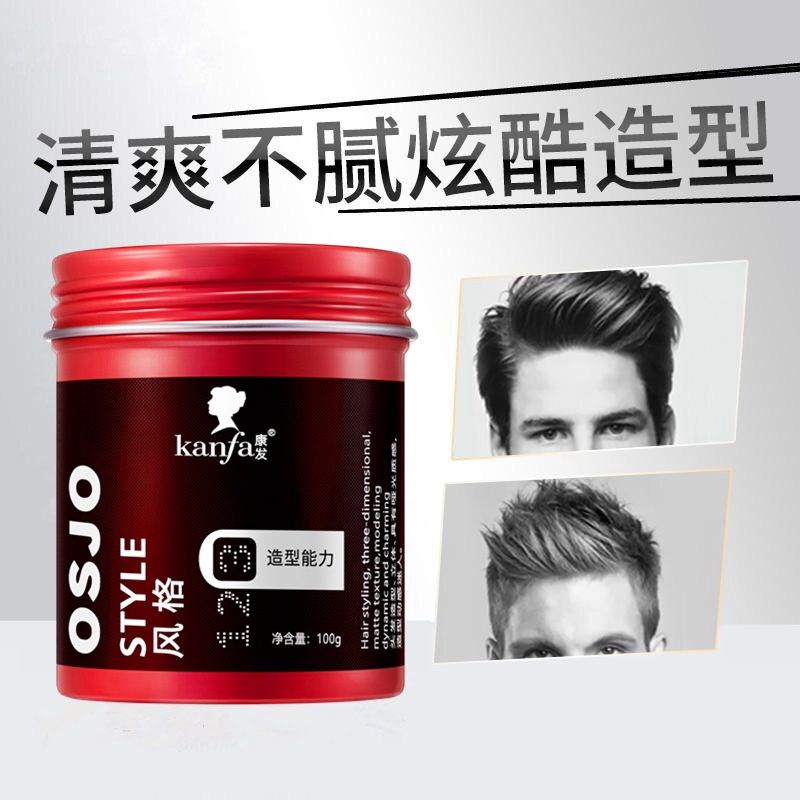 Kanfa OSJO Hair Wax 100g  92700