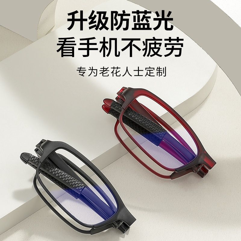 A506 Foldable Reading Glass, #: 100