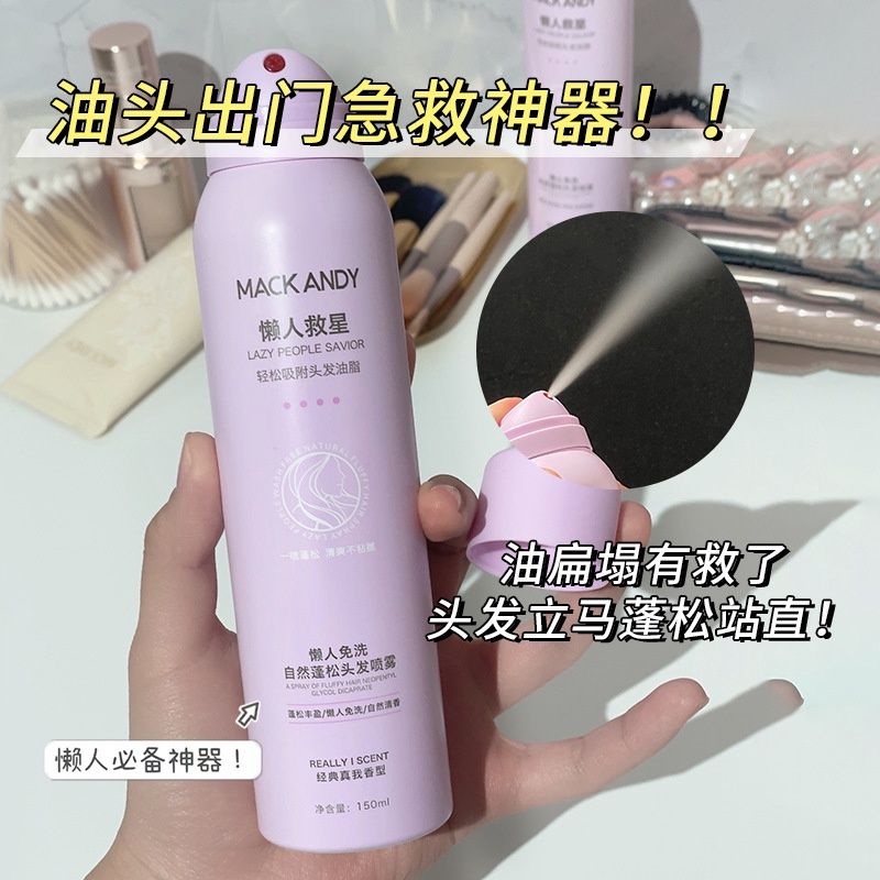 Mack Andy 150ml  dry hair Shampoo