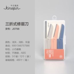 57986 kinepin  eyebrow trimmer, #: 3p Tri-fold