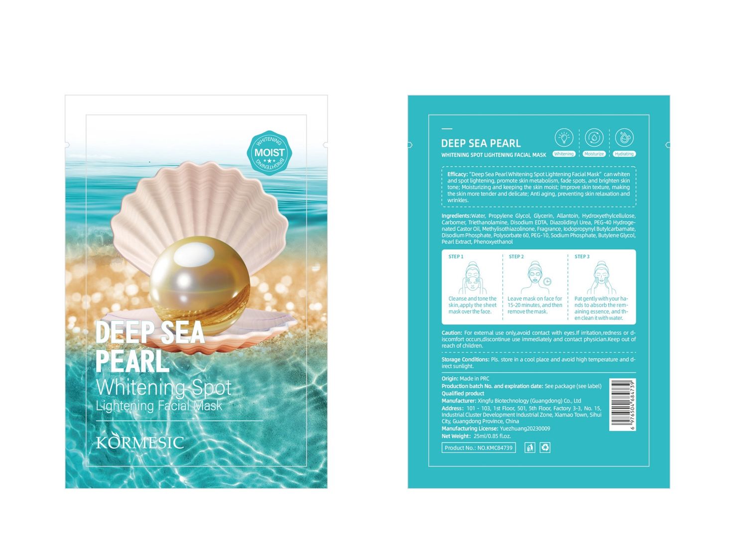 KORMESIC Deep Sea Series: Seaweed Mask 25ml 84739
