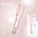 YH Retractable comb to comb hair and scalp: Retractable comb [pink] 45651