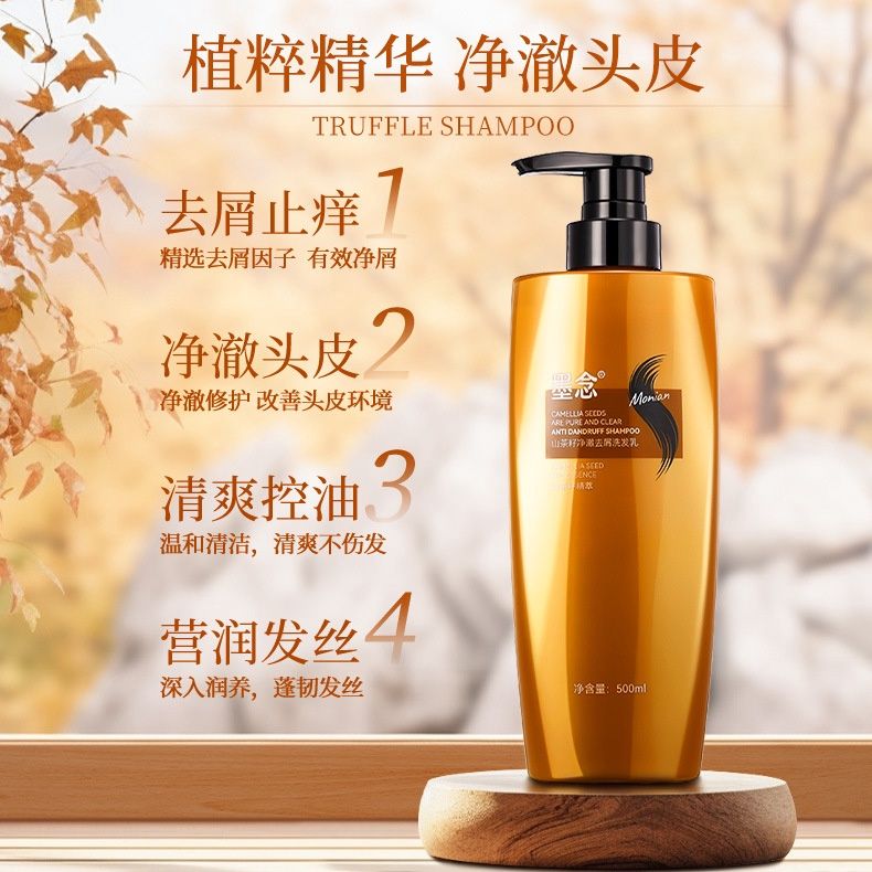 Monian Anti Dandruff Shampoo Shampoo  500ml 58341