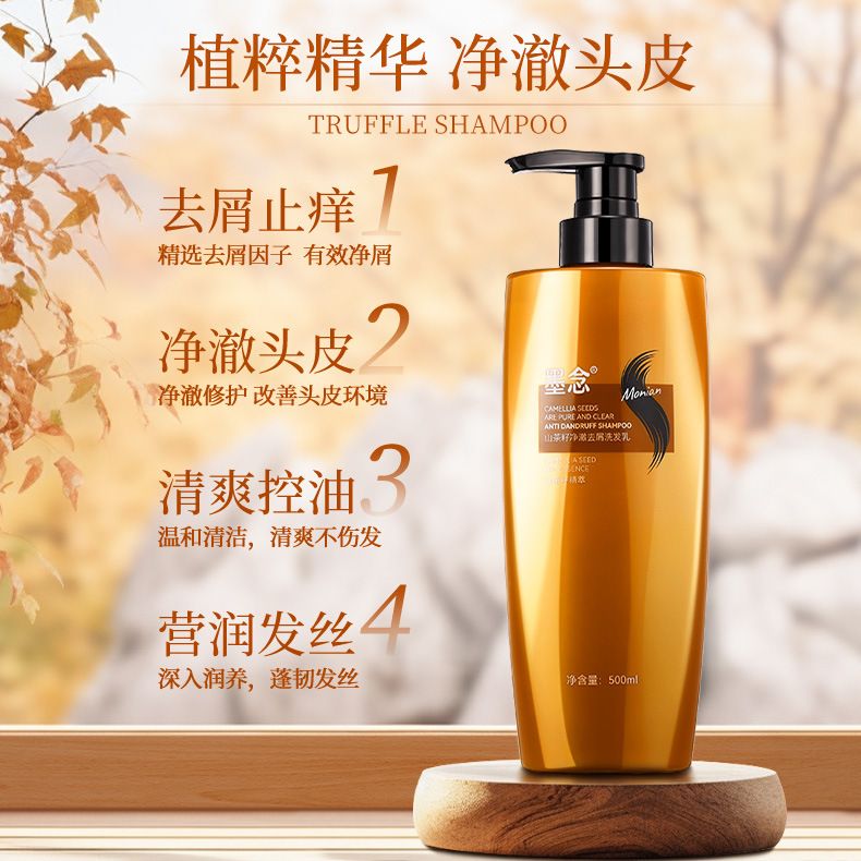 Monian Anti Dandruff Shampoo Shampoo  500ml 58341