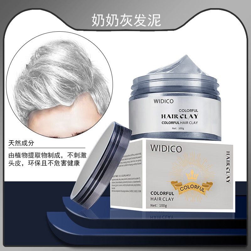 Widico colorful hair clay: grey: 100ml 69929