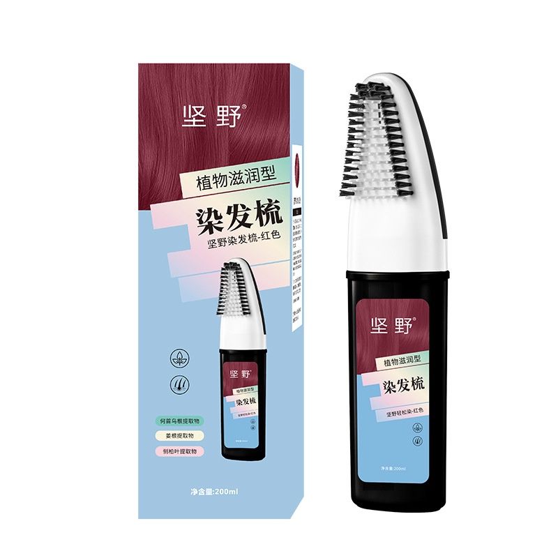 KINGYES Color Hair Brush- wine red 200ml