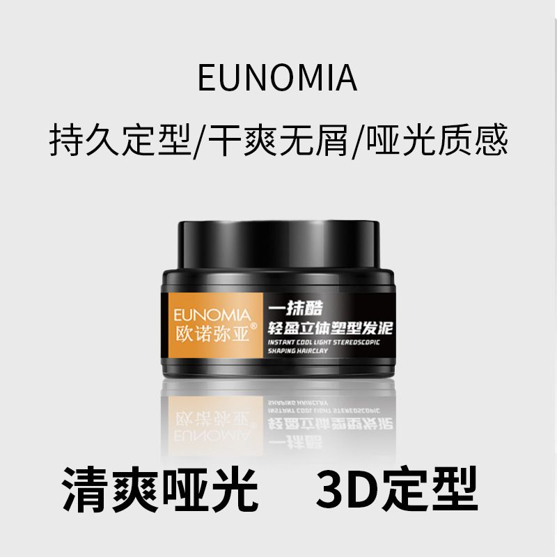 Eunomia Hair mud 100ml
