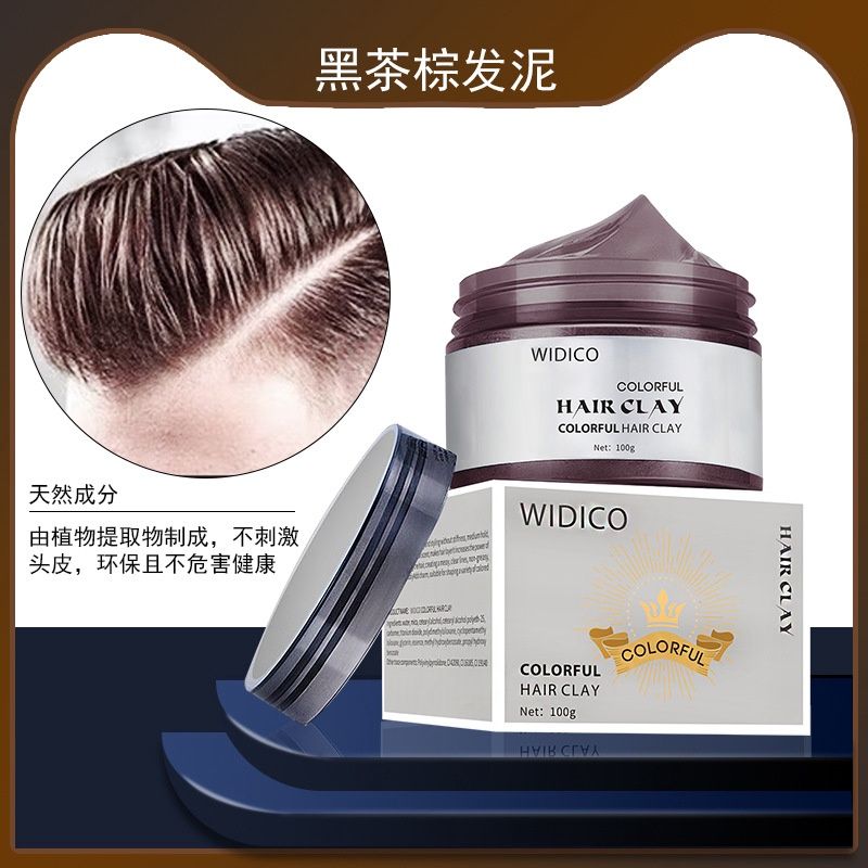 Widico colorful hair clay: black tea brown: 100ml 69934