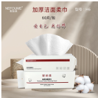 12925 Nefoume H6 thickened F60 pcs