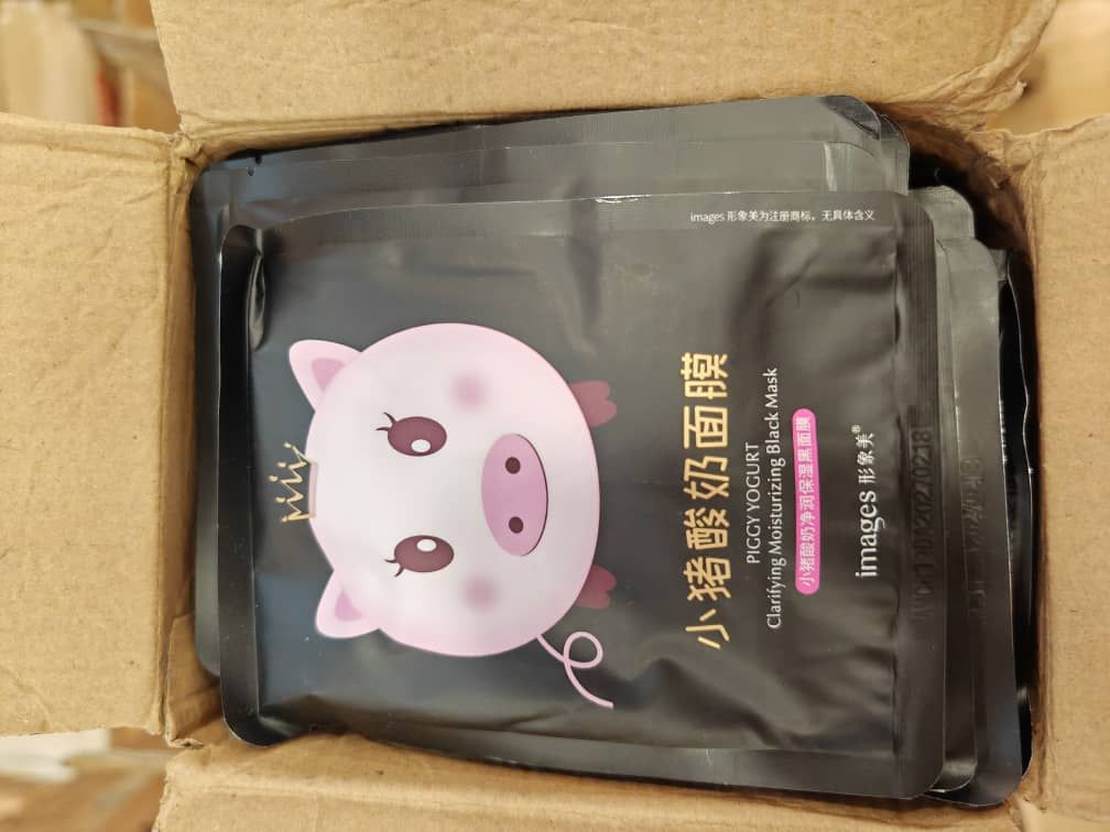 08627 XXM Yogurt Black Mask 25g