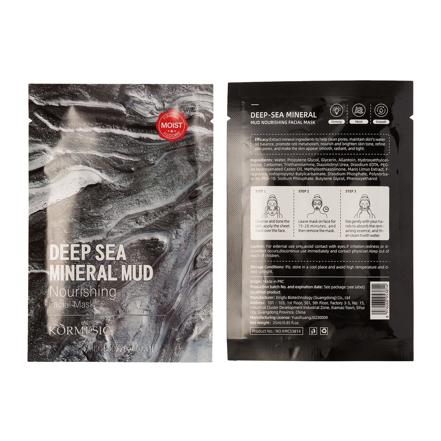 Kormesic Deep Sea mineral mud  25ml facial mask  sheet  53814