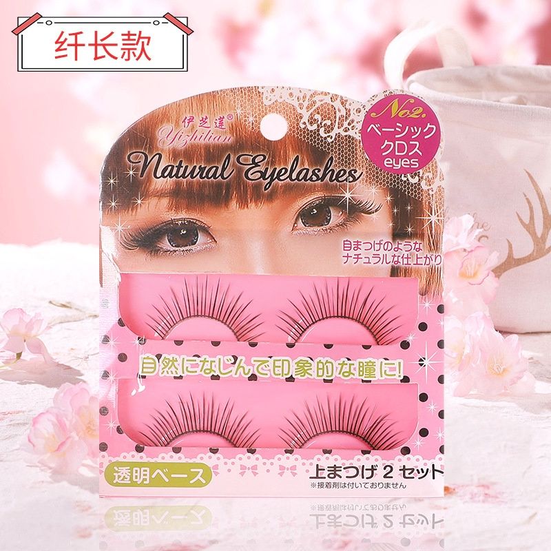 Cailing A1010 yizhiliang 3D eyelashes: slim long 57060