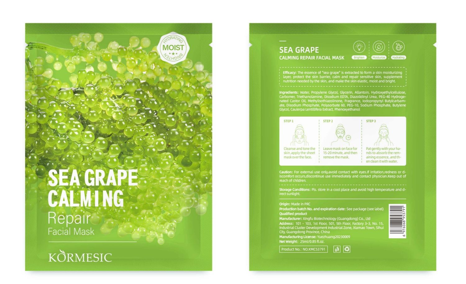 Kormesic Sea Grape Calming facial mask 25ml 53791