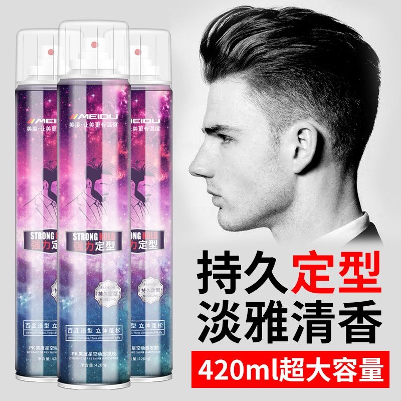 KZC 01 Starry Sky Hair Gel 420ml 06158