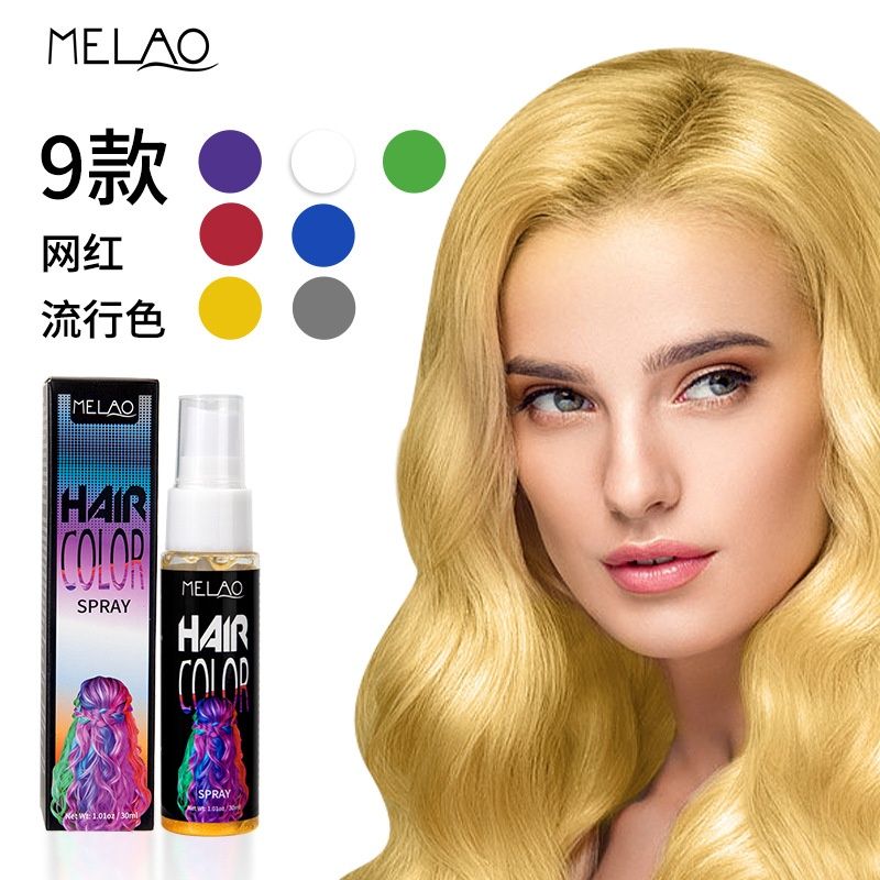 HS MELAO disposable hair dye spray Roland purple