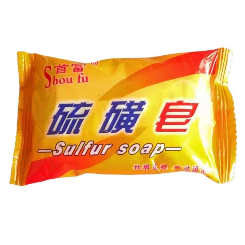 HS shoufu 2pcs Sulfur scented soap 90g  30366