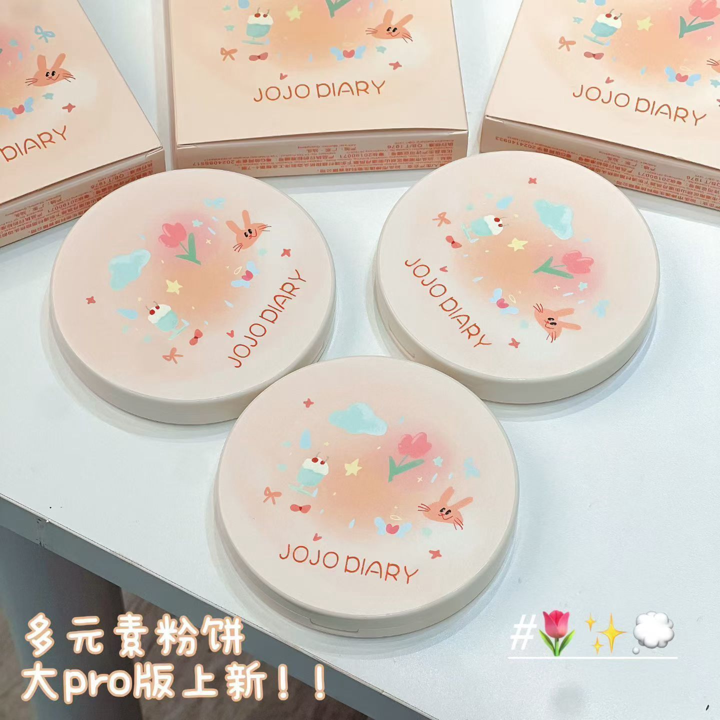 68832 COMPACT POWDER JJ362 yy