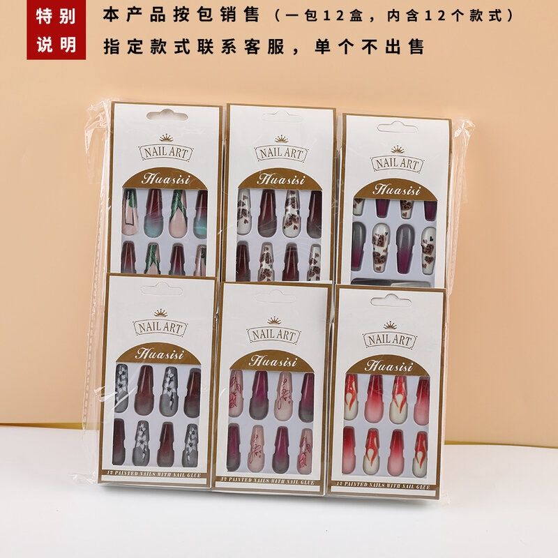 Shuyan H-002 Mid-Length Ballet Nail Stickers Ins Wearable Jelly Glue Detachable Soft Nail Stickers 13914