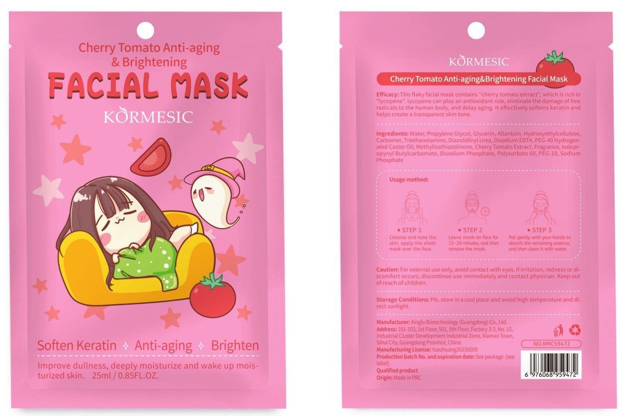 KORMESIC  cherry tomato mask 25ml