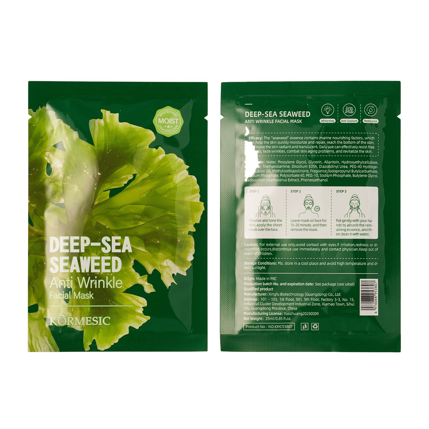 KORMESIC Deep Sea Series: Sea Grape Mask 25ml 53807