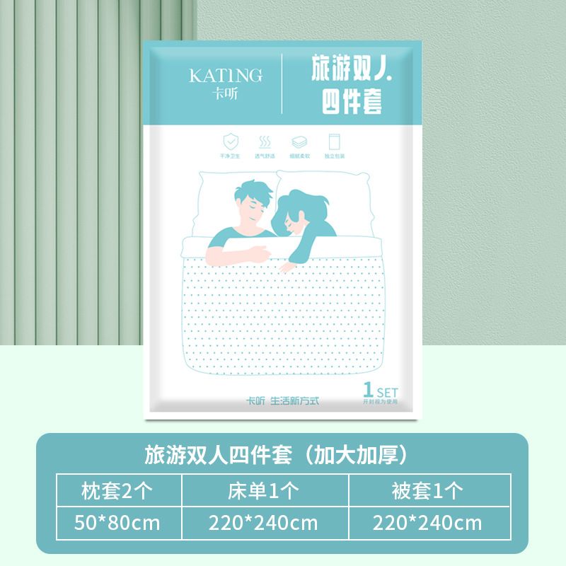 ZJ 18g KaTing double four-piece set30258