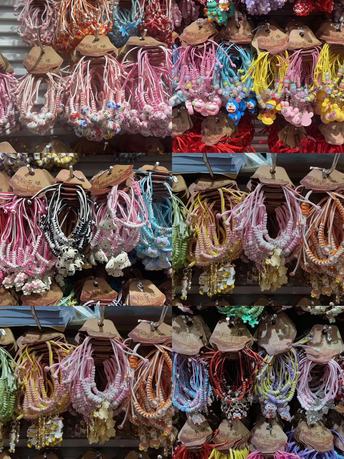 XC Bracelet