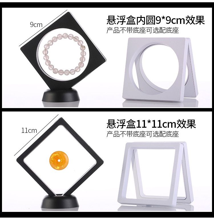 ZC PE Film box white  9*9cm
