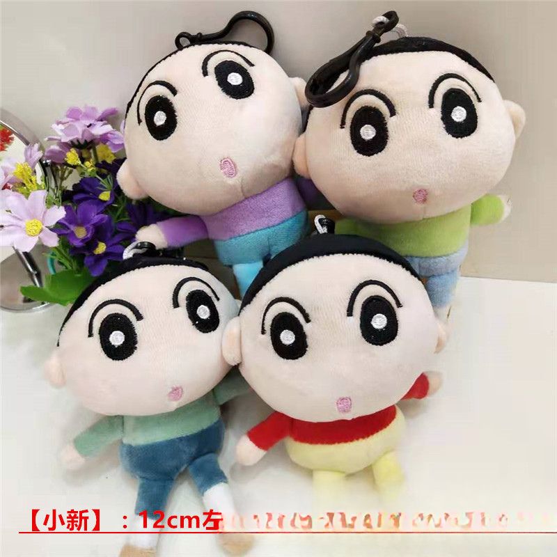 Yuer 4 Inch Plush Doll Small Pendant: Shinchan 58064