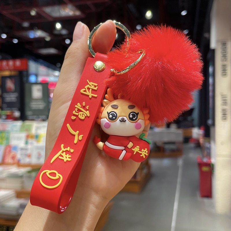 TS 000  Dragon keychain: pl-0723 44988